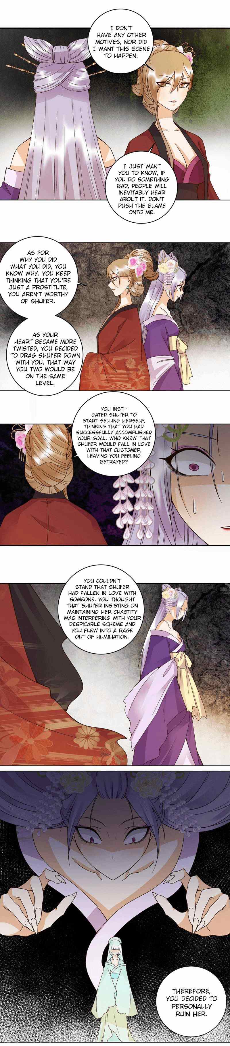 The Bloody Merchant Empress and the Cold Husband's Forceful Doting Chapter 104 7